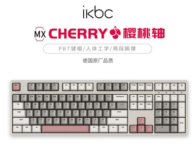 品牌盘点快看看有你在用的品牌吗？九游会j9登陆电脑外设键盘十大(图1)