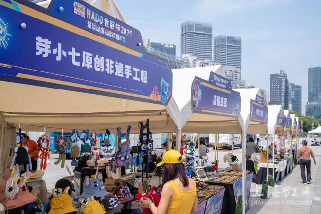 ！2025HADO世冠杯暨波动虚拟运动嘉年华登陆北外滩j9九游真人游戏第一品牌14000㎡未来乐园等你来玩(图2)