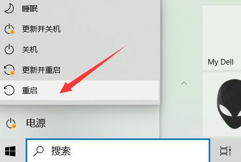 Reborn闪退掉线丢包游戏崩溃的解决办法j9九游会真人第一品牌DK Mobil