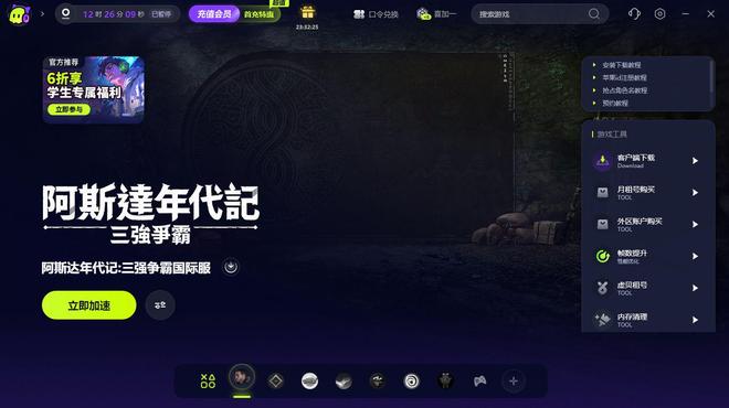 卡游戏卡死时不时卡顿的解决办法九游会j9登陆阿斯达年代记一直