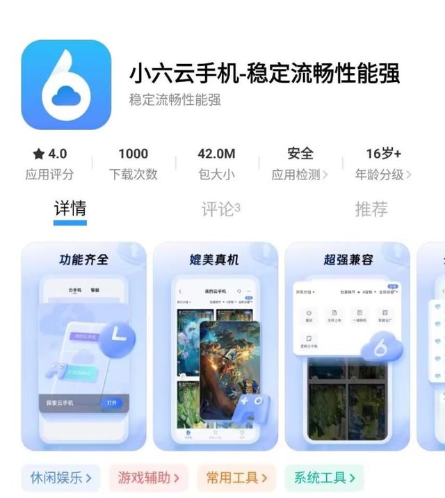 园手游搬砖教程一键放置游戏小六云手机推荐j9九游会真人游戏第一冰汽时代：最后的家(图3)