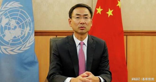硬的贝尔伯克当选联大主席中方已提4个要求九游会真人游戏第一品牌167比7！对华强(图3)