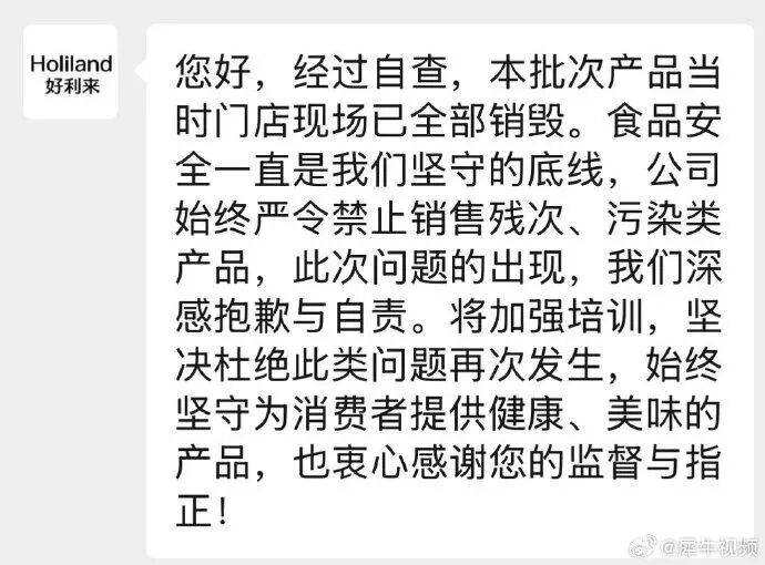 号牟利“风靡小红书的字节工牌以后还能见到吗”九游会网址是多少字节禁止员工利用公司资源起(图3)